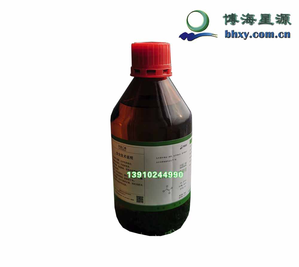 四氯乙烯測(cè)油專用BH-C2Cl4
