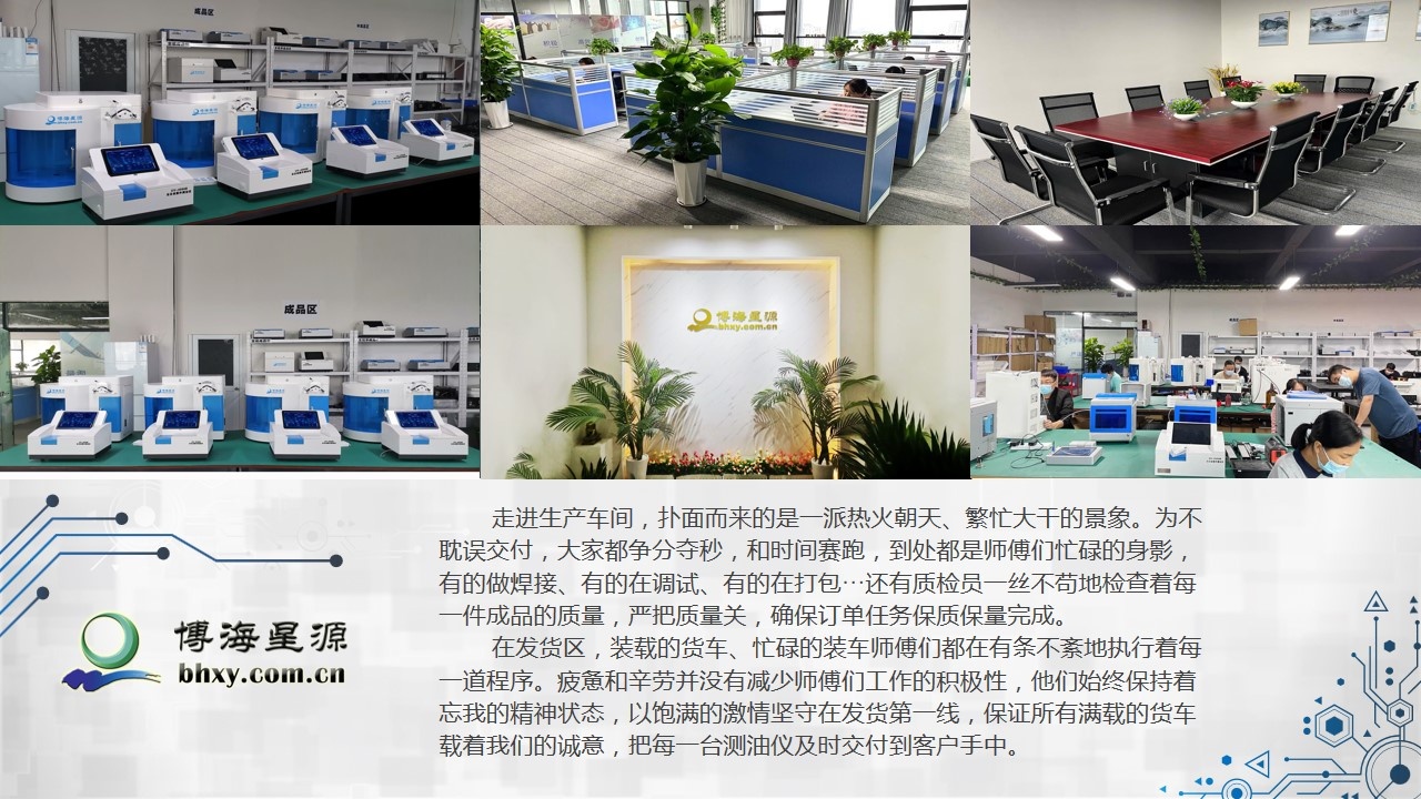 紫外測(cè)油儀價(jià)格 紫外測(cè)油儀價(jià)格