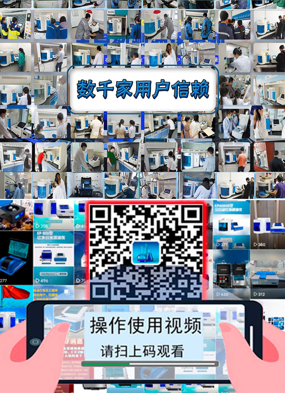 全自動紅外測油儀