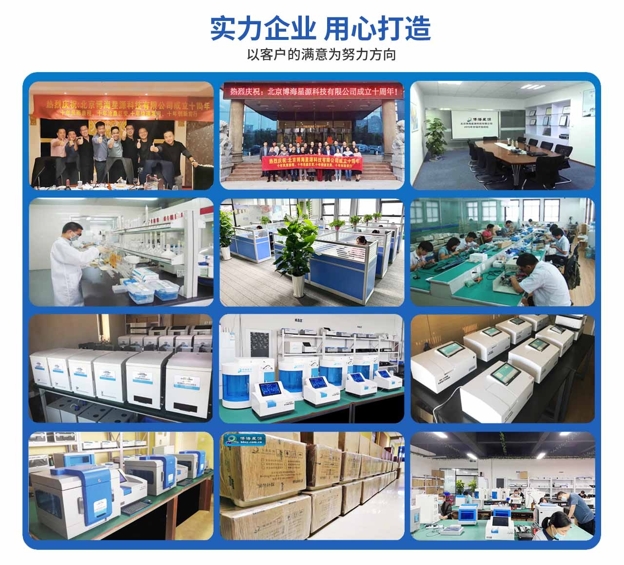 全自動(dòng)液液萃取儀 全自動(dòng)液液萃取儀
