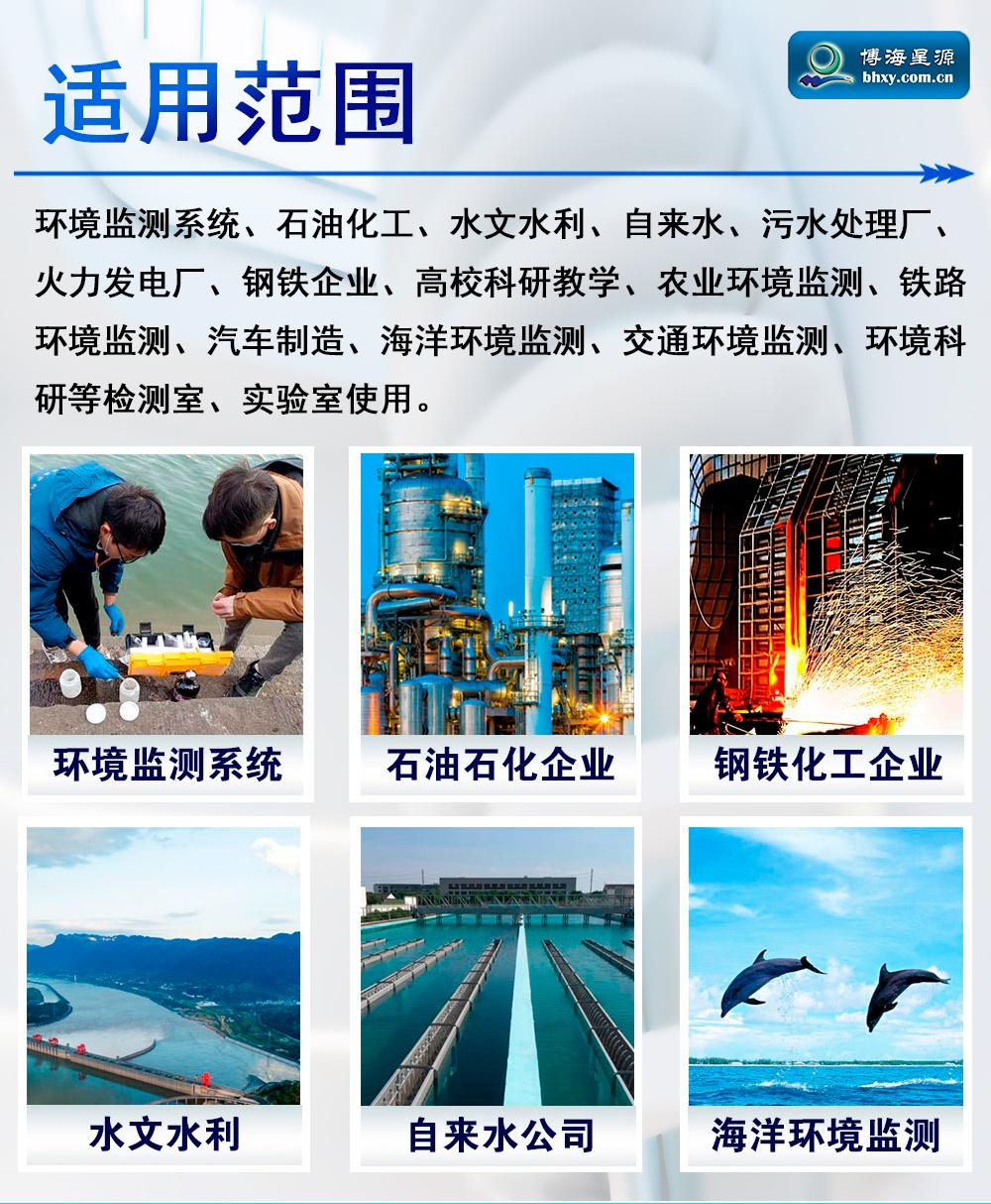 紅外測(cè)油儀-精準(zhǔn)測(cè)量-水體中油份濃度的全部含量 紅外測(cè)油儀-精準(zhǔn)測(cè)量-水體中油份濃度的全部含量