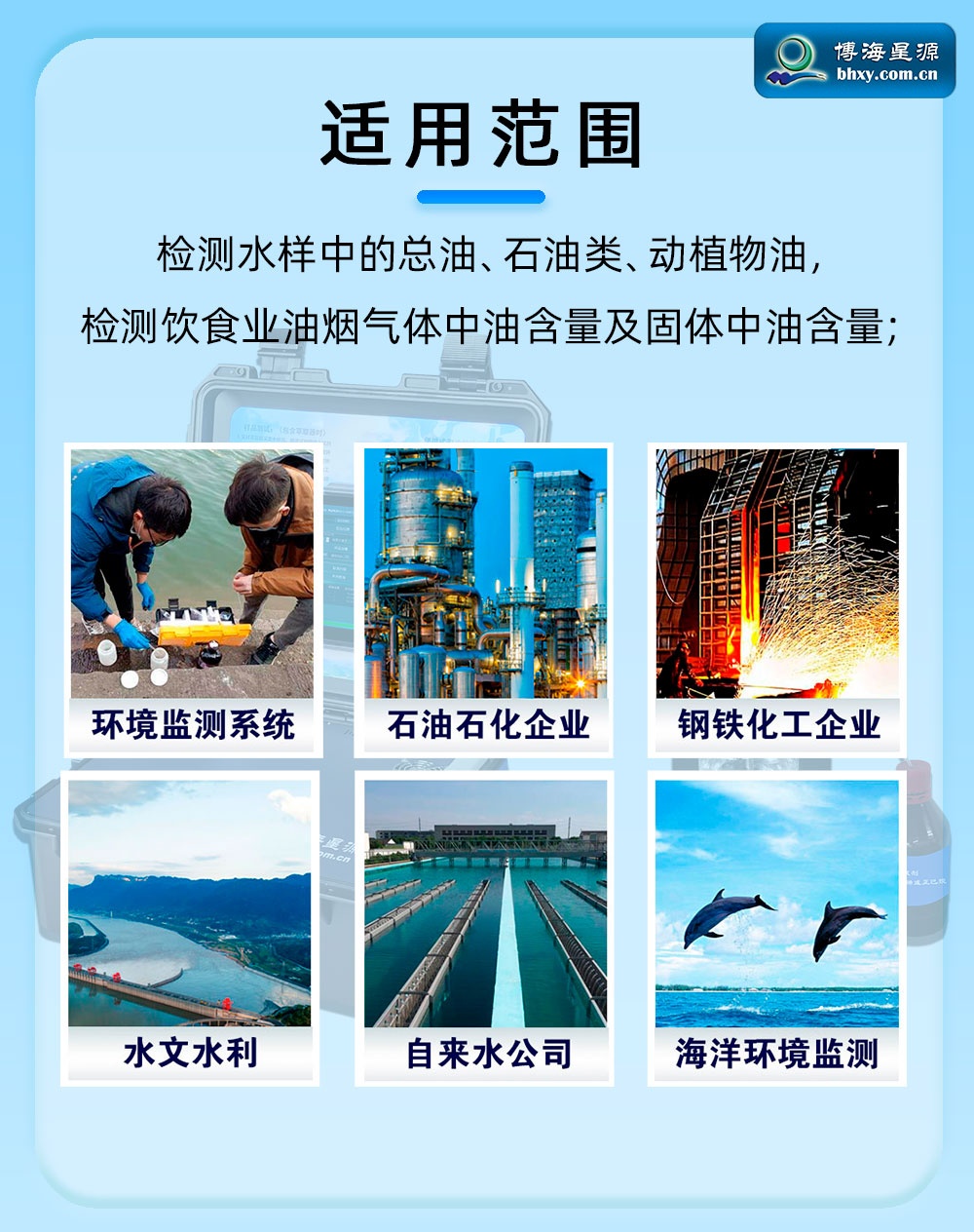 便攜式紅外測(cè)油儀 含油量分析儀