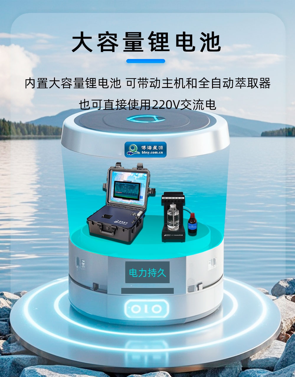 便攜式紅外測(cè)油儀 含油量分析儀