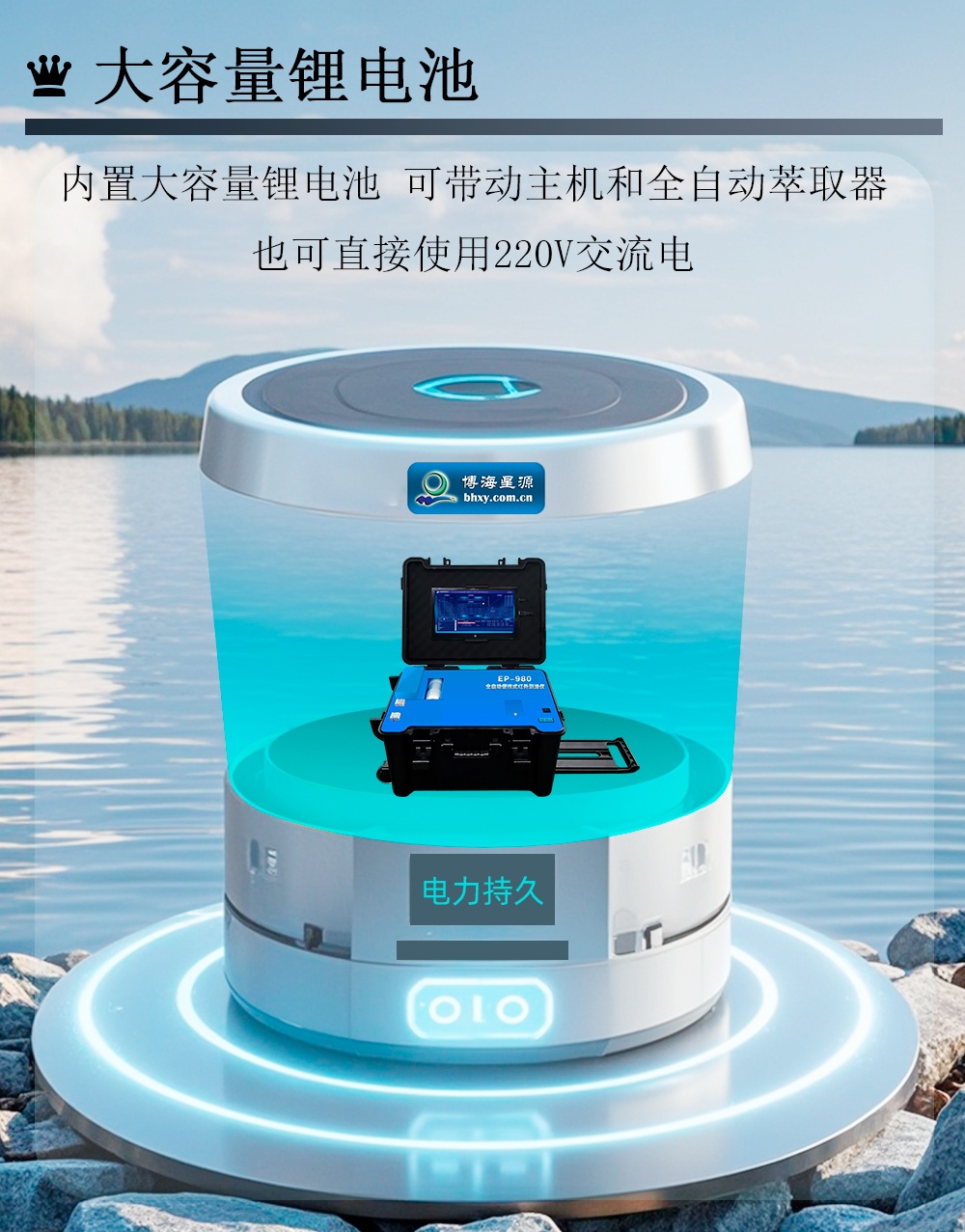 便攜式全自動(dòng)紅外/紫外分光測油儀地下水海水石油測定儀 便攜式全自動(dòng)紅外/紫外分光測油儀地下水海水石油測定儀