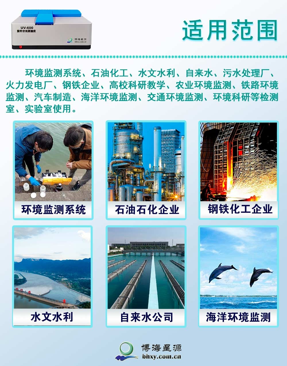 紫外智能測油儀 實驗室水質(zhì)檢測設(shè)備分光法水中油測量儀 紫外智能測油儀 實驗室水質(zhì)檢測設(shè)備分光法水中油測量儀