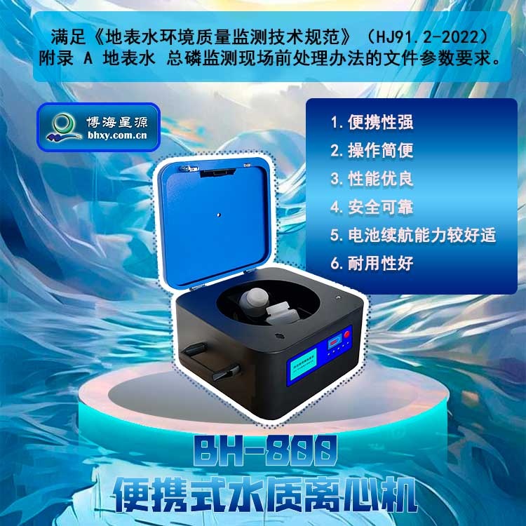 離心機(jī)